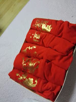 蛮好看的   存起来明年用