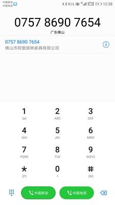 调查心得林氏木业床垫怎么样，真相如何,看过才知