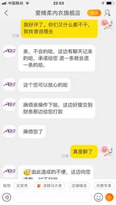 穿一次就破，质量超级差，包臀效果也不好，做着线条还搁着屁股，坐的屁股痛，哪里来那里多好评？还补偿我3元叫我拿去补？有见过内裤拿去补的吗？只要求你们退一条短裤的钱？不合理了？我也不要这条短裤的钱了，如实评价。觉得我说的没道理哪里过份了，发证据互怼，也不要对我各种骚扰。谢谢，真实评价而已，码数根本不对。L码也顶多属于M码。爱干嘛干嘛去，请别骚扰我，开店做生意还要买家先给好评？先给好评的理由是什么？自己家东西质量不好，还要怪别人咯。真是不能贪便宜&hellip;购买者甚众。一个字一个字打的。真实反馈。