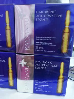 迪凯瑞面部精华用着怎么样,口碑,迪凯瑞面部精华怎么样,迪凯瑞质量真的很好吗?