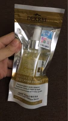 迪凯瑞面部精华质量靠谱吗,质量怎么样,迪凯瑞面部精华怎么样,迪凯瑞好不好呢,用后反馈