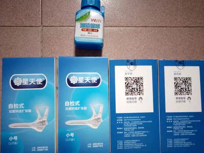 扩阴器星天使女用阴扩张器道非一次性家用窥妇科自检鸭嘴括阴器,第二次购买,质量非常好,与卖家描述的完全一致,送了酒精棉球,非常满意,真的很喜欢,完全超出期望值,发货速度非常快,包装非常仔细、严实,物流公司服务态度很好,运送速度很快,很满意的一次购物。值得推荐。物有所值。 扩阴器星天使女用阴扩张器道非一次性家用窥妇科自检鸭嘴括阴器,第二次购买,质量非常好,与卖家描述的完全一致,送了酒精棉球,非常满意,真的很喜欢,完全超出期望值,发货速度非常快,包装非常仔细、严实,物流公司服务态度很好,运送速度很快,很满意的一次购物。值得推荐。物有所值。