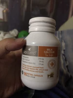 第二次在天猫国际上买这个了，我也不知道真假，反正一直给儿子在吃