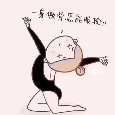 舒服是蛮舒服的，就是不要聚拢哦，如果有这个要求的妹纸还是再考虑下，穿上比较没有约束感，整体来说还是不错哒