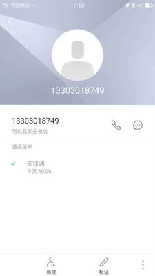 原来这种还可以支持退货，买的注意了！自己看图，卖家别老给我打电话发信息我不会改，也