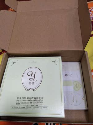 实体店买过一个，感觉好舒适。现在来网购，包装的好好