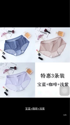 此用户没有填写评价。