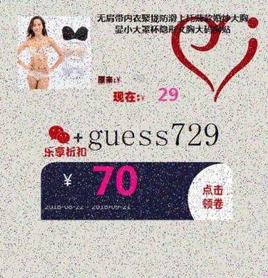 不太厚，穿着舒适，客户服务推荐尺寸准确非常好。值得购买。非常好，尤其是物流很快。