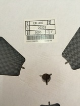 Japan original Asahi Kasei Hall EW-402