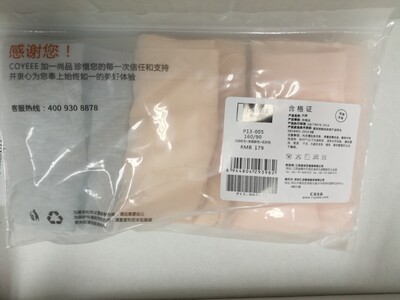 做活动买的，叠加前一小时半价，很划算