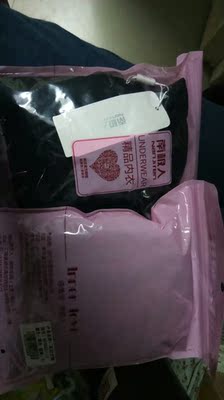 有点儿味道，还没穿，不过下胸围那儿的没什么弹性