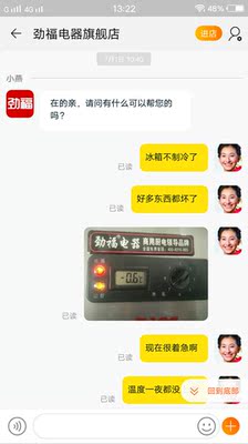 劲福 四门冰箱商用4门六门冰柜展示柜厨房冷柜冷藏冷冻立式保鲜柜