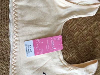 女儿说穿起来很舒适透气，纯棉材质还吸汗。款式设计的也很不错，穿起来不嘞肉。很满意