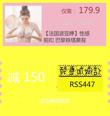 他们买东西价格一般不超过五块,听说我在淘宝买了东西之后,全村都震惊了村长跑到我家对我爸说我疯了!媳妇跟我闹离婚