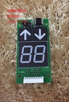 Giant Kongli Hall Outside Display Board CBX-01A CBX-01B