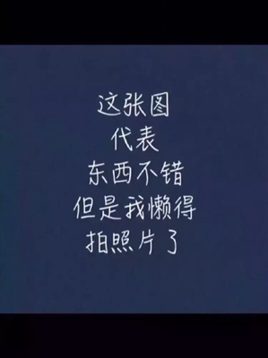 哈哈 我的好评专用图 穿上真的很舒适