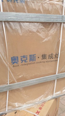 Re:真实点评AUX/奥克斯Z711B集成灶怎么样呢??使用评测AUX/奥克斯Z711B集成灶好不 ..