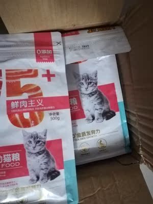海瑞特猫粮对比评价怎么样,看过才知海瑞特猫粮评价是真假,真相揭秘,