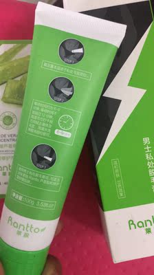 脱毛膏已经收到了，真的是物有所值非常的满意。卖家的服务态度很好发货速度也很快，包裹的严严实 实没有任何破损。快递小哥送货速度快，总体来说是一次愉快的购物呀，下次有需要还会再来买买买！与卖 家描述的完全一致，晚上在家使用了一次，脱毛效果很好，两条腿脱前和脱后就像两个人的，非常满意,真 的很喜欢，完全超出期望值，宝贝用起来很温和，不刺激皮肤，包装非常仔细、严实，物流公司服务态度很 好，运送速度很快，很满意的一次购物。五星好评，用完再来。