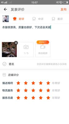 衣服很漂亮,质量也很好,下次还会关顾 衣服很漂亮,质量也很好,下次还会关顾