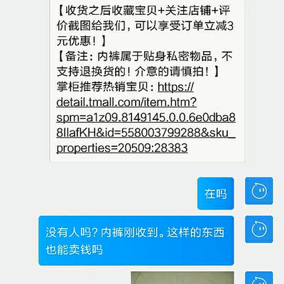质量不行，别买。下单时说不能退货，拿到货拆出来却是不良品。本来想买点小礼物送人，来个惊喜，没想到收到的货去这么烂。礼没送成反被说了一顿，搞很真想骂人。东西扔了，客服又说能退。玩的套路真深！