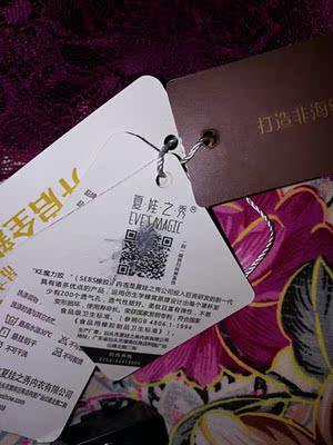 真心话3593质量真不咋滴，和实体店的质量没法比，蕾丝边往里边卷。拍照片，客户说这样问题那样问题，还说我不该拍4排扣的，又说我穿的水平线不一样等等一切，反正文胸没问题，就一次吧，下次再也不买3593了。二维上面的刮漆很难刮掉，一不小心给刮伤了，没有扫出来是不是正品？建议美美们尽量不要拍3593真的不咋滴。