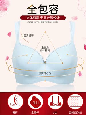 这是我唯一一件舒服到我舍不得用机洗的内衣，以前的那些都是价格客观，但是这次的内衣真的是非常非常的舒服，而且码数也很准&hellip;&hellip;，完全没有感觉到勒背和胸的感觉，也感觉不到被钢圈箍住，是我买过的很不错的内内&hellip;&hellip;十个赞，想要买的亲们，可以入手哦