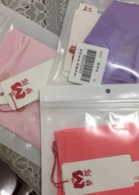 这次买的是女款,之前一直都是给老公买,老公说穿着非常舒服,让我也买来穿试下,刚好聚划算就囤起来了,现在孕7个月了,打算生了之后穿 这次买的是女款,之前一直都是给老公买,老公说穿着非常舒服,让我也买来穿试下,刚好聚划算就囤起来了,现在孕7个月了,打算生了之后穿