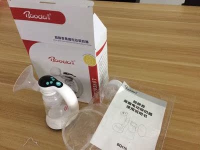 收到，还不错手感蛮好，按键灵敏，比超市专卖店买的更便宜。