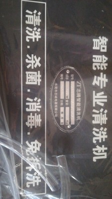 【揭秘】真实分享志腾清洗机怎么样,志腾清洗机哪一款好呢
