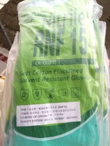 Rubberex solvent resistant nitrile chemical Gloves super nitrile RNF15 10 pay