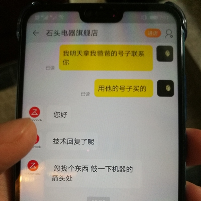 Re:亲身使用揭秘科沃斯扫地机器人dn33和dn55哪个好??真实体验科沃斯dn33和dn55区 ..