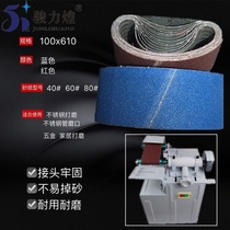 White dove plate Grinding Machine Sand with imported German satin burning sand belt Stainless Steel Slop Machine Armrest Polished Sandpaper Wheel