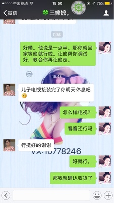 Sharp/夏普 LCD-45TX4100A 45英寸智能高清液晶平板电视机50 55