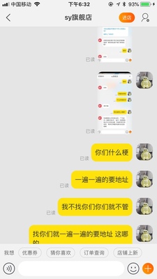 如何评价sy充电宝怎么样,曝光了是真假,通过三个月使用看真相