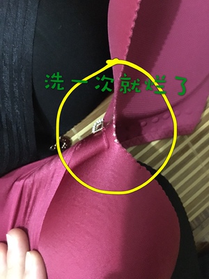 内衣没穿就烂，女裤穿了一次洗了也脱胶。不是一般的差