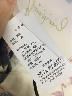 非常好  是我心里想象的样子   而且完全没有色差   一直在这家买内衣  以后还会再来的