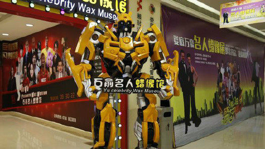 【娄底石俞名人蜡像馆天气预报】娄底石俞名人蜡像馆最新实时天气