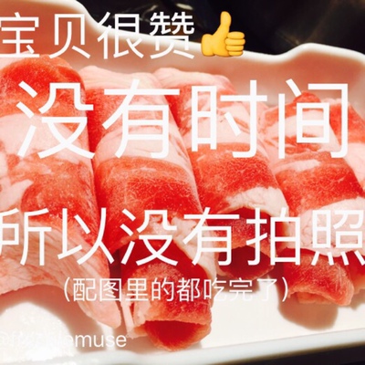 以下评论整体可以表达为:不错。(再以下可以开始不看的分界线)((☆_☆)frecklemuse原创)宝贝已经收到啦!很棒~~卖家的服务很贴心很到位很耐心,产品质量也是超级棒,值得购买。快递也还不错,祝愿卖家生意兴隆,下次有活动就更好了!也同时祝愿每个看到这里的小仙女小仙男都生活愉快又顺利!谢谢大家!!! 以下评论整体可以表达为:不错。(再以下可以开始不看的分界线)((☆_☆)frecklemuse原创)宝贝已经收到啦!很棒~~卖家的服务很贴心很到位很耐心,产品质量也是超级棒,值得购买。快递也还不错,祝愿卖家生意兴隆,下次有活动就更好了!也同时祝愿每个看到这里的小仙女小仙男都生活愉快又顺利!谢谢大家!!!