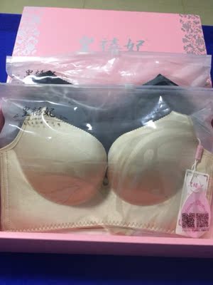 一下子买了两套，回来洗了就穿了，没有钢圈不勒很舒服，聚胸效果很好，很满意的一次购物，h
