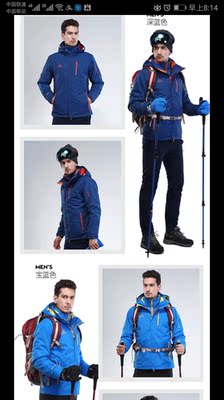 良心点评伯希和冲锋衣怎么样,属于什么档次,哪生产的,值得买吗