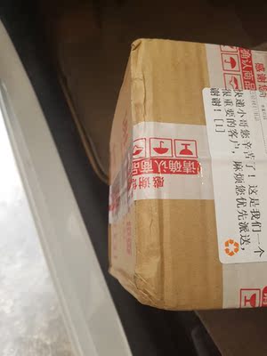 这么大一个盒子   卖家太用心了