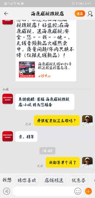 评测点评海康威视摄像头怎么样，真相如何,不看后悔