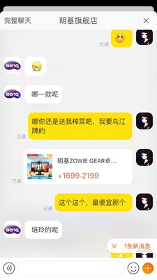 评测点评明基显示器怎么样，真相如何,不看后悔