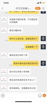 挺垃圾的&hellip;