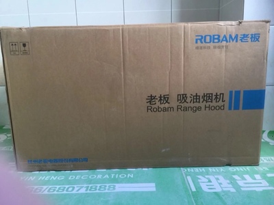 老板油烟机怎么样,看过再选,老板油烟机怎么样,老板油烟机好不好呢,用后反馈