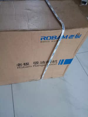 目前看来老板油烟机怎么样，质量烂不烂呢,用后反馈