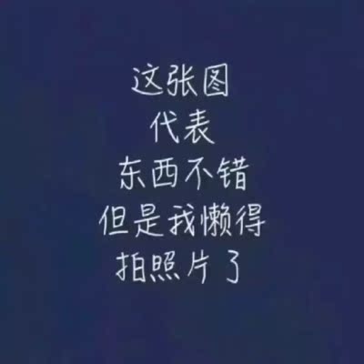 宝贝质量满意 穿着也合适 是我想要的遮肉保守派