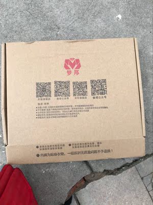 很好的宝贝，买了很多了，值得信赖！