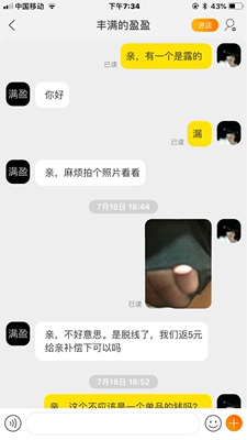 这个是漏的 这个是漏的